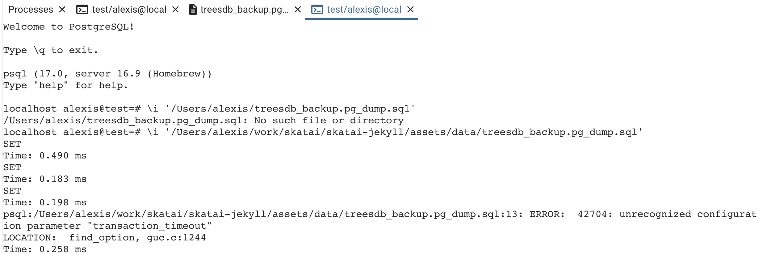 pgAdmin PSQL database